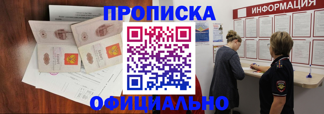 найти адрес прописки в Бугульме
